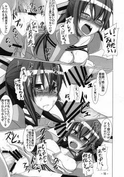 Page 17 of Dream Slave