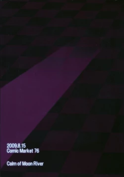 Page 26 of Dream Slave