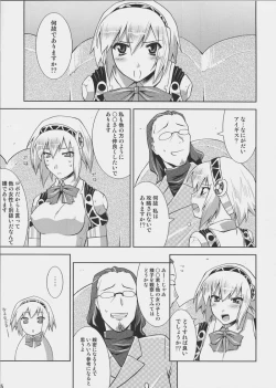 Page 4 of Burn My Date