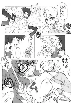 Page 17 of Poyopacho DESUYO