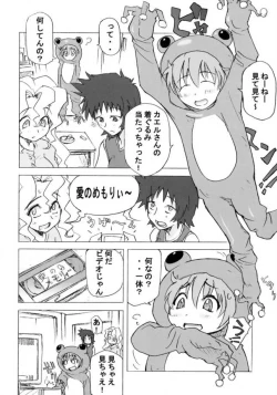 Page 5 of Poyopacho DESUYO