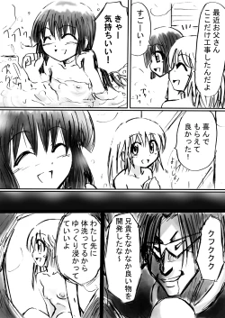 Page 13 of Fushigi SekaiNonona 6