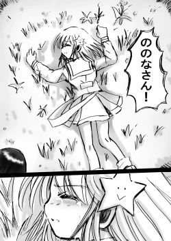 Page 147 of Fushigi SekaiNonona 6