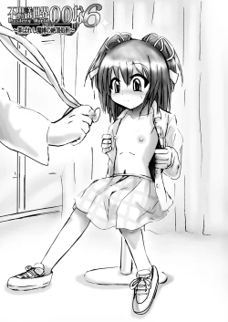 Page 149 of Fushigi SekaiNonona 6