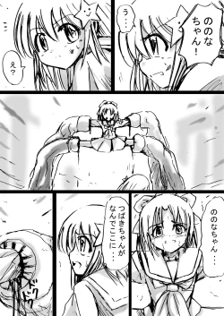 Page 36 of Fushigi SekaiNonona 6