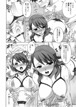 Page 31 of Onee-san no Yuuutsu