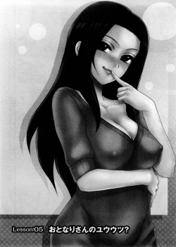 Page 77 of Onee-san no Yuuutsu