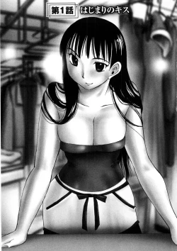 Page 4 of Okusan to Boku no Shujuu Kankei