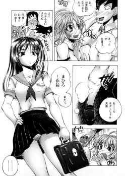 Page 120 of Cafe Mira