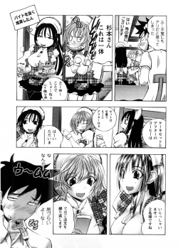 Page 122 of Cafe Mira