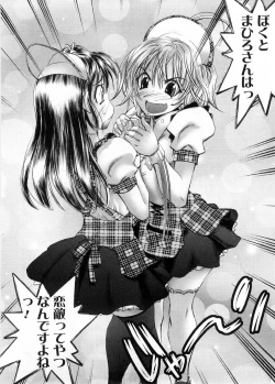 Page 127 of Cafe Mira