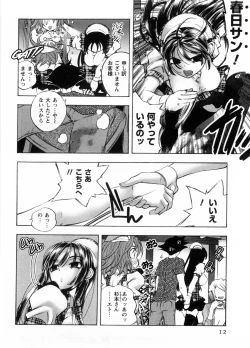 Page 13 of Cafe Mira