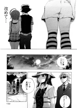 Page 140 of Cafe Mira