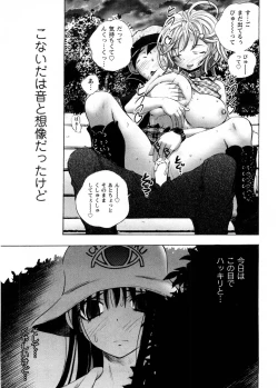 Page 148 of Cafe Mira