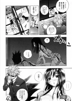 Page 169 of Cafe Mira