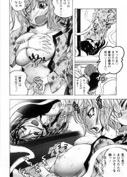 Page 177 of Cafe Mira