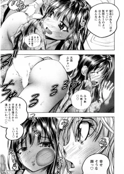 Page 178 of Cafe Mira