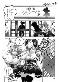 Page 25 of Cafe Mira