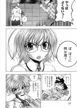 Page 39 of Cafe Mira