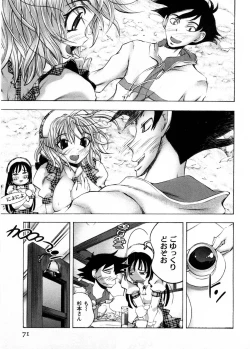 Page 72 of Cafe Mira