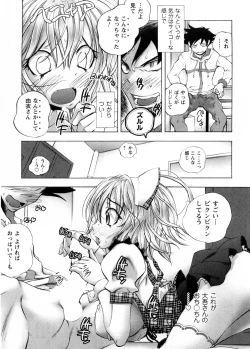 Page 80 of Cafe Mira