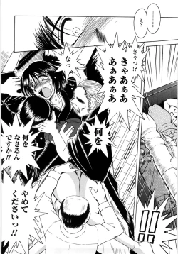 Page 107 of Sunaba no Aruji