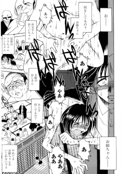 Page 114 of Sunaba no Aruji