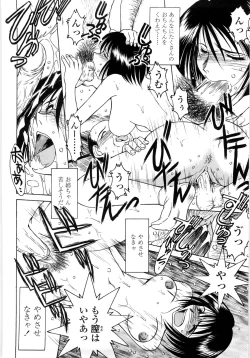 Page 115 of Sunaba no Aruji