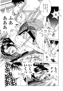 Page 154 of Sunaba no Aruji