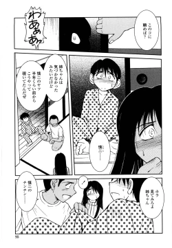Page 92 of Sunaba no Aruji