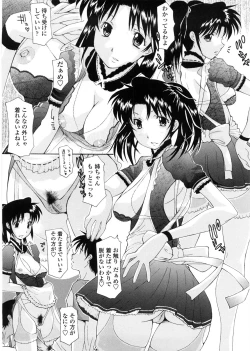 Page 134 of Sister-ism