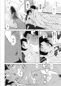 Page 167 of Sister-ism