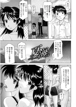 Page 36 of Sister-ism