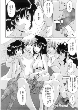 Page 85 of Sister-ism