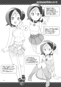 Page 10 of Kotori Club