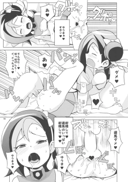 Page 18 of Kotori Club