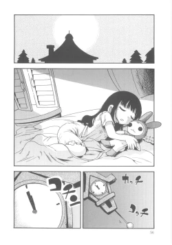 Page 56 of Kiri no Naka no Shoujo