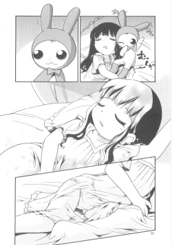 Page 58 of Kiri no Naka no Shoujo
