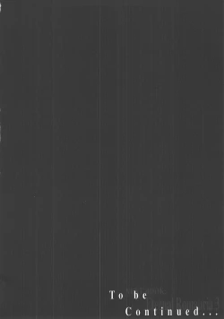 Page 53 of Eternal Romancia 2