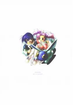 Page 54 of Eternal Romancia 2