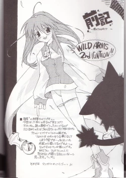 Page 2 of Boku no Filgaia