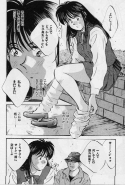 Page 101 of Sensitive age