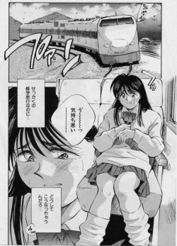 Page 131 of Sensitive age