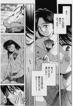 Page 134 of Sensitive age