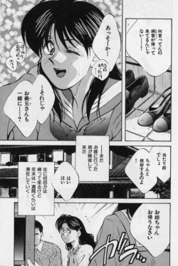 Page 150 of Sensitive age