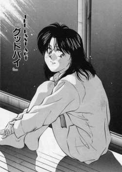 Page 166 of Sensitive age