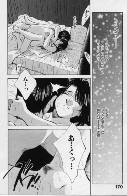 Page 167 of Sensitive age