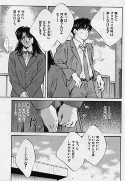 Page 172 of Sensitive age