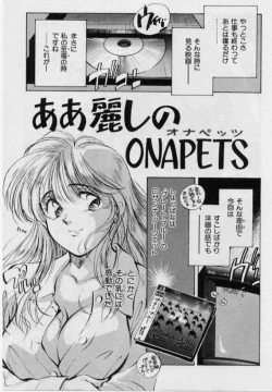 Page 184 of Sensitive age