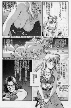 Page 185 of Sensitive age